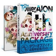 タワーオブアイオン 4TH ANNIVERSARY PACKAGE 初回版 [Windows]