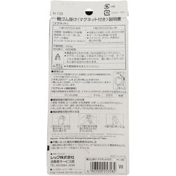 ヨドバシ Com レック Lec H135 輪ゴム掛け マグネット付き 通販 全品無料配達 ヨドバシ Com レック Lec H135 輪ゴム掛け マグネット付き 通販 全品無料配達
