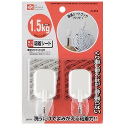 吸着シートフック(ワイド) H419