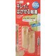 カーテンふさ掛け(はがせる粘着)BR H529