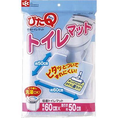 吸着マット 60×50 ミニパッケージ ブルー B836