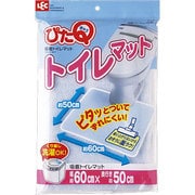 B836 [吸着マット 60×50 ミニパッケージ ブルー]