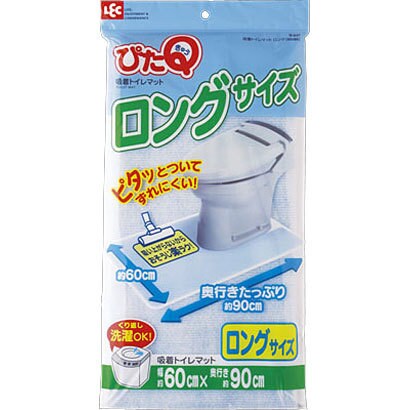 吸着トイレマット ロング 60×90 ブルー B837