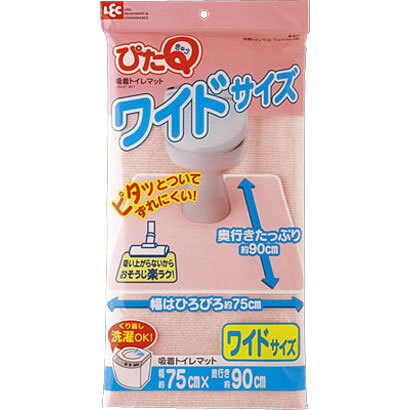 吸着トイレマット ワイド 75×90 ピンク B838