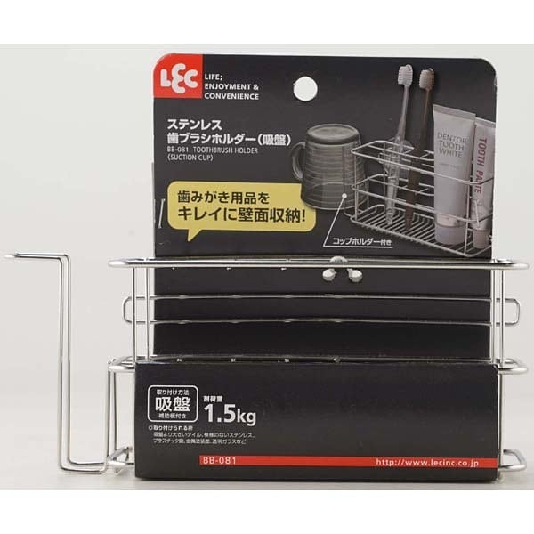 BB081 [ステン歯ブラシホルダー(吸盤)]