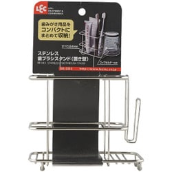 ステンレス 歯ブラシスタンド(置き型) BB083