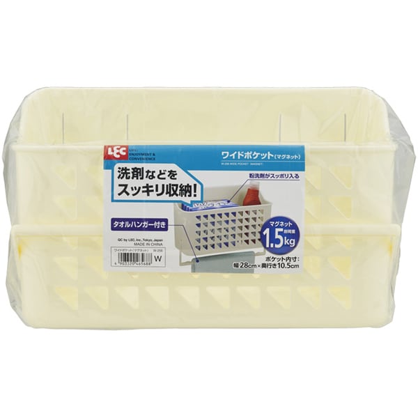 ワイドポケット マグネット ホワイト W256