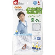 丸型洗濯ネット W347