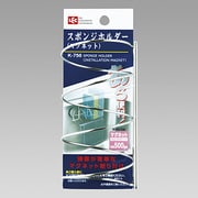スポンジホルダー(マグネット) K756