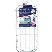 スポンジラック(マグネット) K757