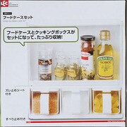 フードケースセット K962