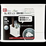 ポケット(置き型)W K987