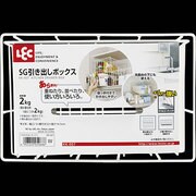 引き出しボックス KK007