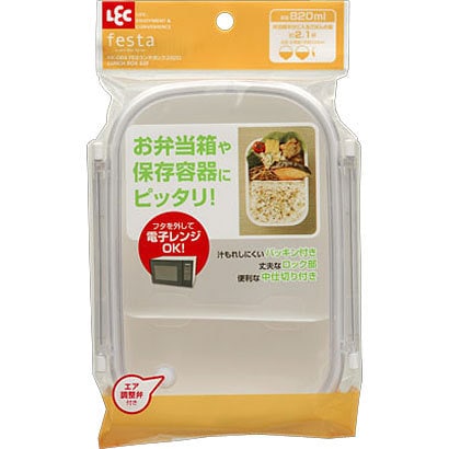 ランチボックス820 KK084