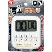 薄型10キータイマー LED付き ホワイト KK068