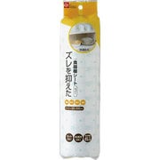 ズレを抑えた食器棚シート スノー O447