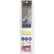 Ag食器棚シート ホワイト O450
