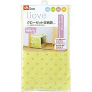 クローゼット収納袋 O481