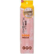 ズレを抑えた食器棚シート ローズ O566