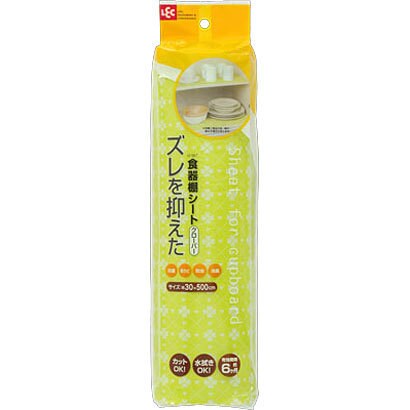 ズレを抑えた食器棚シート クローバー O567