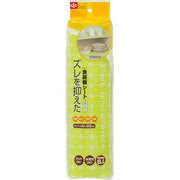 ズレを抑えた食器棚シート クローバー O567