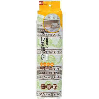 ズレを抑えた食器棚シート グリーンペイズリー O573