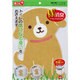 吸着消臭シート 子いぬ BB262