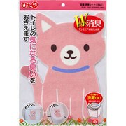 吸着消臭シート 子ねこ BB263