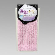 ボディタオルふわキラRU BB294