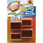 収納用品・フック・家具保護