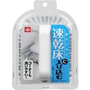S527 [床用ハンディブラシ]