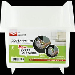 ヨドバシ Com レック Lec O264 コロ付きストッカ M 通販 全品無料配達 ヨドバシ Com レック Lec O264 コロ付きストッカ M 通販 全品無料配達