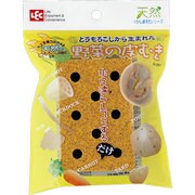野菜の皮むき S251