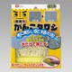 がんこタワシ タイル石用 S314