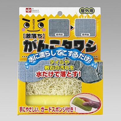 がんこタワシ タイル石用 S314