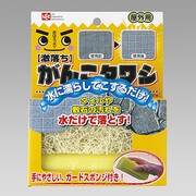S314 [がんこタワシ タイル石用]
