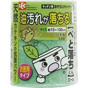 S430 [カテキンのべと落ちくん ロール]