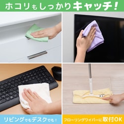 ヨドバシ.com - レック LEC 激落ちリビングダスターお徳用5枚入