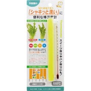 Vdayシャキッと洗いに便利な棒温度計 D1830
