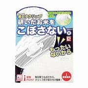 C8406 [愛着道具 米ピタクリップ ホワイト]