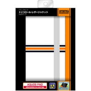 SH-08E フラップタイプ・トリコロール・レザー(合皮タイプ)/ホワイト RT-SH08ELC4/W