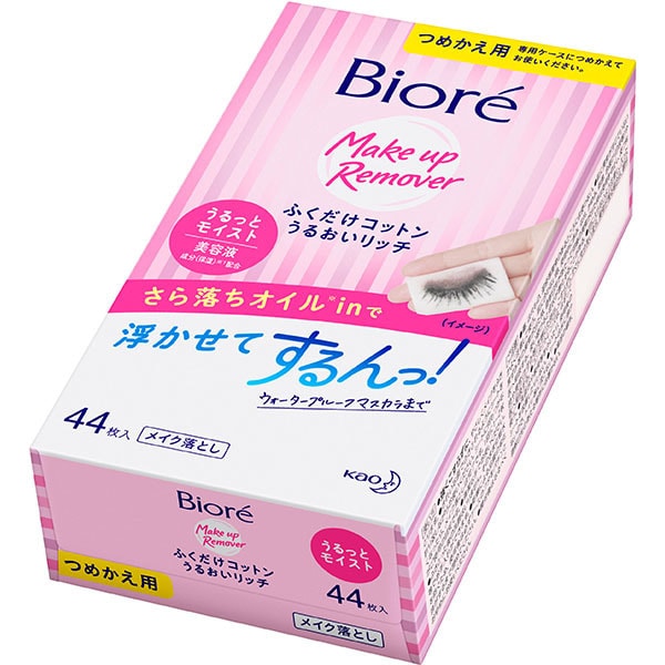 ビオレふくだけコットンうるおいリッチ うるっと詰替用 [メイク落とし シートタイプ 44枚入]