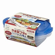 NAヤマフタレンジ名人 長角型 大 2個入 45454