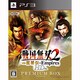 戦国無双2 with 猛将伝 ＆ Empires HD Version プレミアムBOX [PS3ソフト]