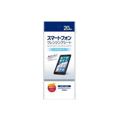 スマートフォンクレンジングシート