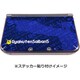 逆転裁判5 ステッカー for ニンテンドー3DS LL