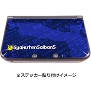 逆転裁判5 ステッカー for ニンテンドー3DS LL