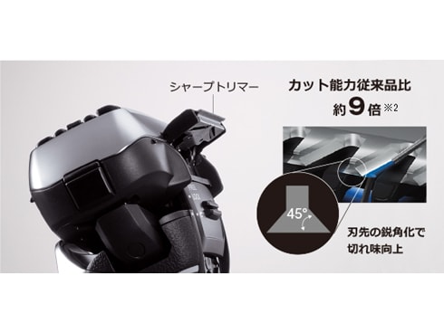 ヨドバシ.com - パナソニック Panasonic メンズシェーバー