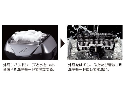 ヨドバシ.com - パナソニック Panasonic メンズシェーバー