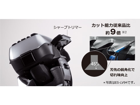 Panasonic ES-LV74電気シェーバー 充電スタンド付き Panasonic ES-LV74電気シェーバー 充電スタンド付き - メルカリ